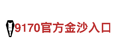 欢迎来到美嘉体育是不是黑网游戏开发公司